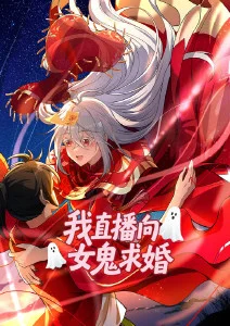 回声走廊剧集图鉴封面